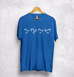 Sin Sqr Tri Saw T Shirt Top Fourier Math Mathematics Nerd Geek School Science 2017